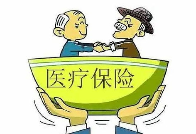 湘潭市特困供养人员要参加医保缴费吗？