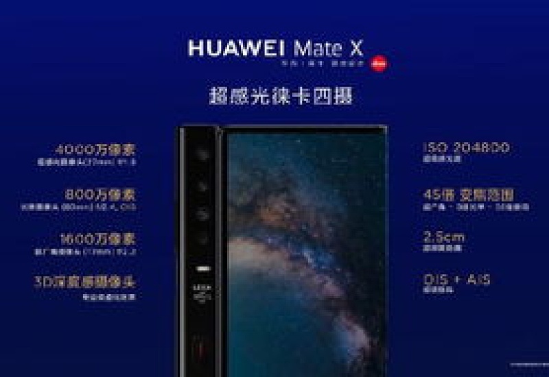 华为matex5随便什么颜色都加价吗 华为matex5哪个颜色加价最严重