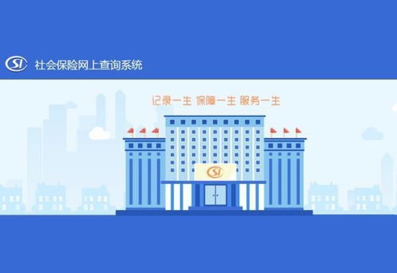 赣州跨省直接结算的医疗机构怎么查询