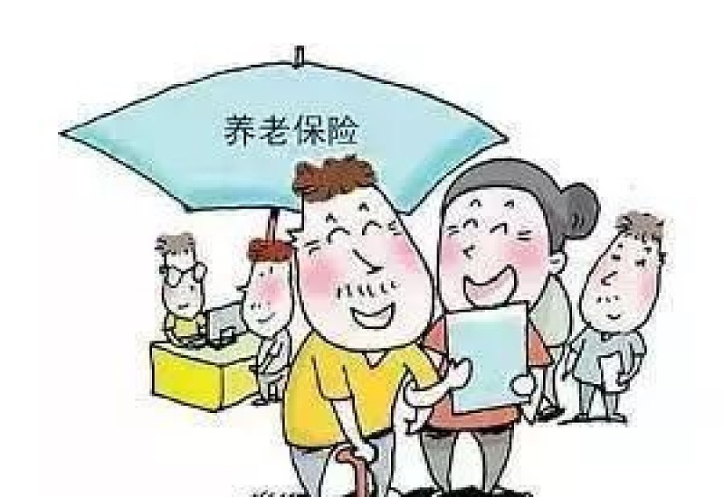 南宫市灵活就业养老保险几月份办