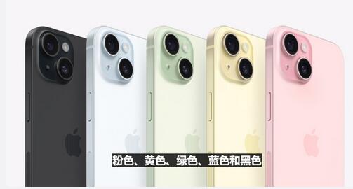 iPhone15Pro多款机型破发 经销商：没华为Mate60好卖