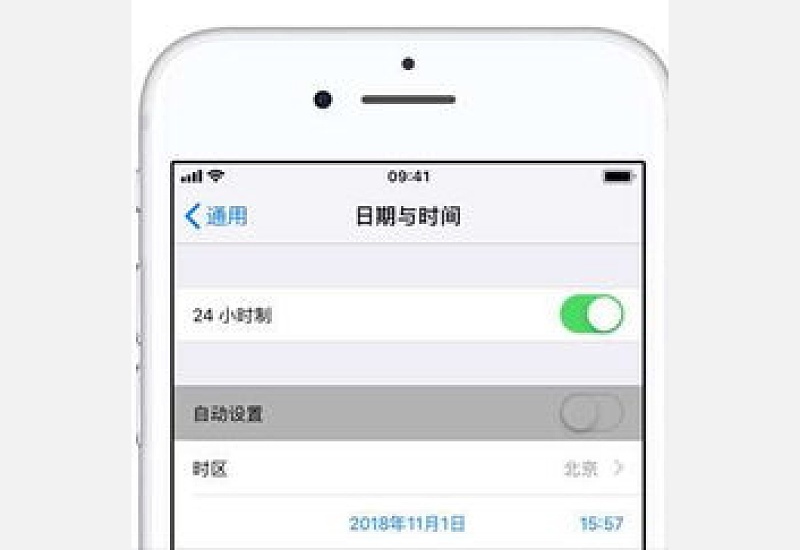 iphone时间设置24小时制