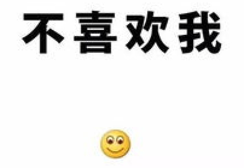 形容笑的开心成语四个字