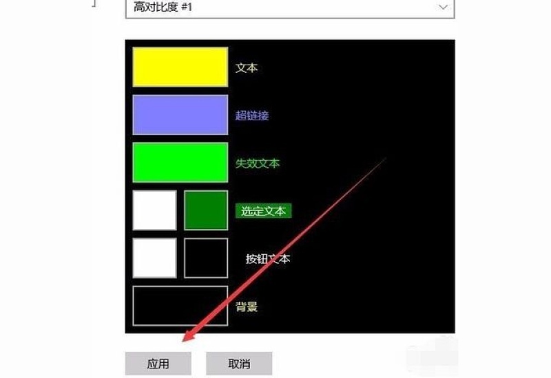 电脑对比度怎么调详细