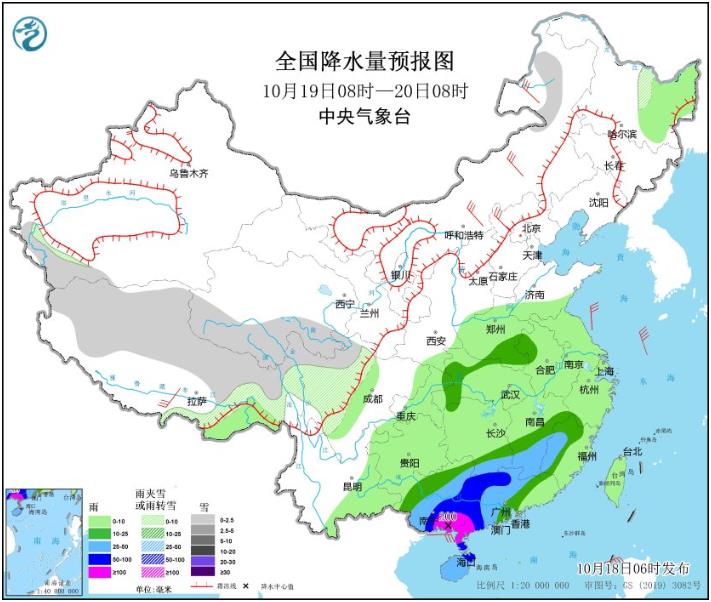 较强冷空气继续影响中东部地区将迎降温降雨 华南南部局地仍有大暴雨