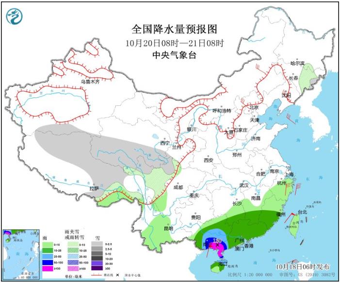 较强冷空气继续影响中东部地区将迎降温降雨 华南南部局地仍有大暴雨