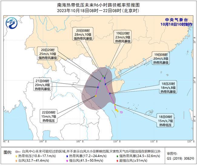 热带低压将于今天加强为2023年第16号台风 今夜登陆或擦过海南岛