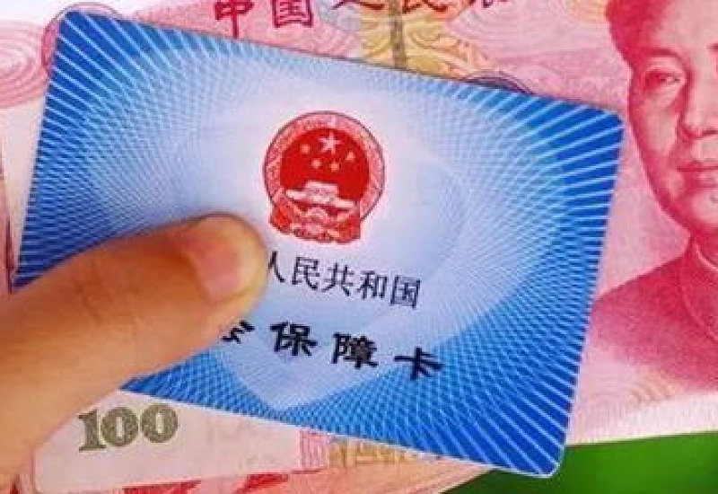 德阳社保交满15后可以不交了吗？