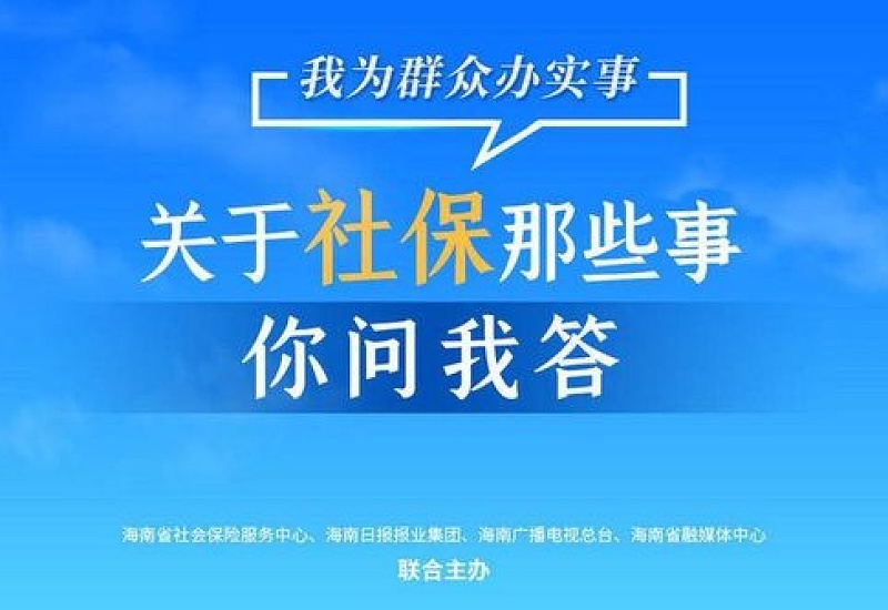 温岭哪些人可以参加2024城乡居民医保