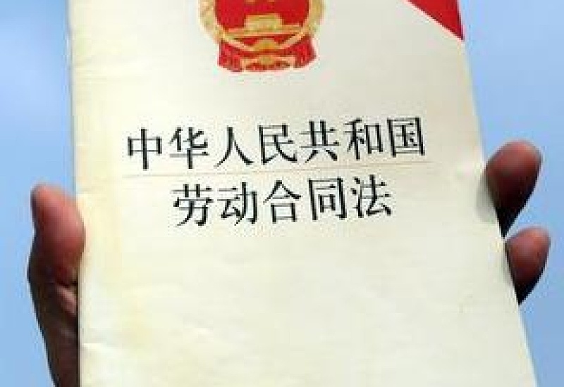 廊坊到退休年龄被公司解聘可以申领失业金吗？