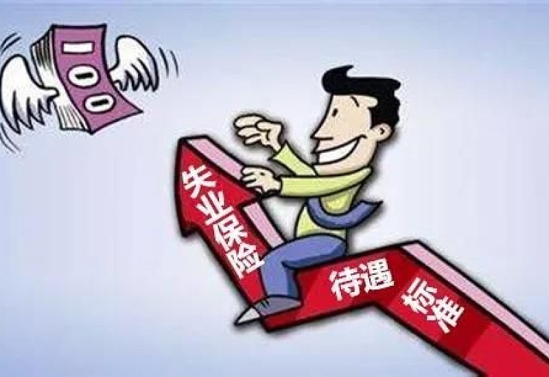 南阳社保没满一年可以领取失业保险金吗？