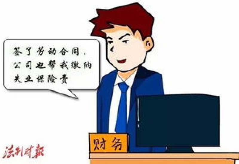 南阳被辞退可以领取失业保险金吗？