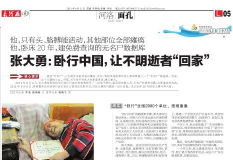 武汉低保办理需要多久时间?(附申请及审核流程)是什么时候?