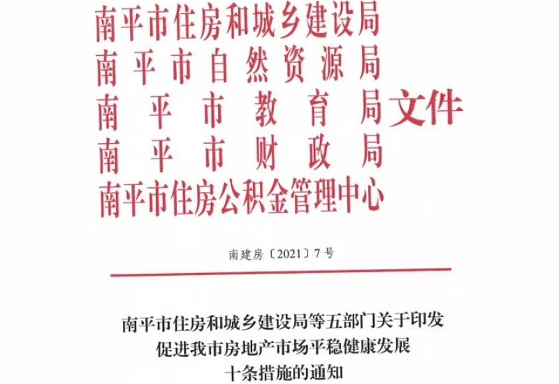 广东省医疗救助办法（对象+形式+内容）