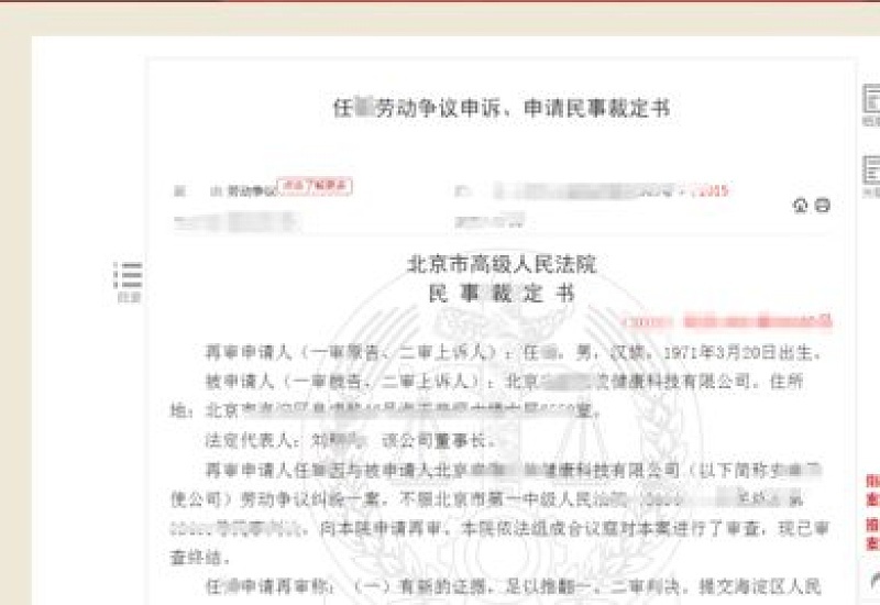 聊城2023职工试用期被辞退有经济补偿吗？