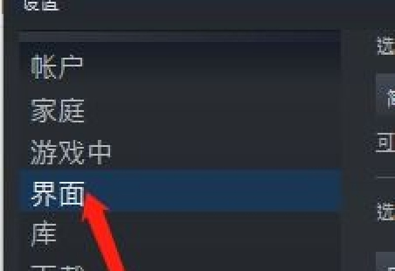 怎么设置steam令牌