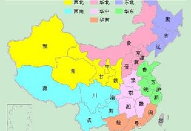 华北是指哪几个省市