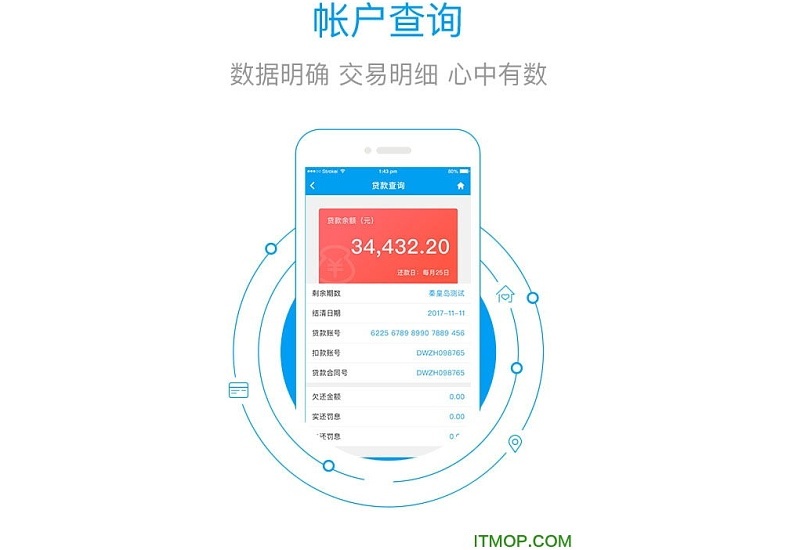 2022年秦皇岛市住房公积金最高贷款额度是多少？