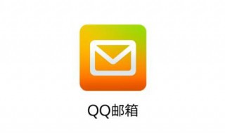 qq邮箱的正确格式（qq邮箱的正确格式写法）