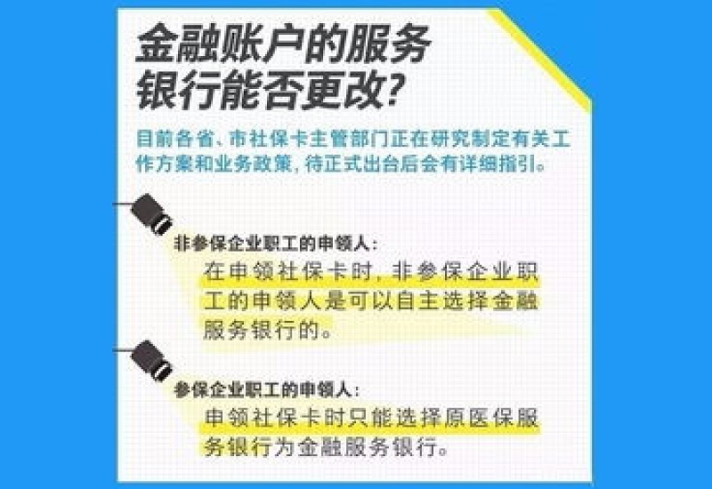 鞍山异地安置医疗费用报销需要哪些材料？