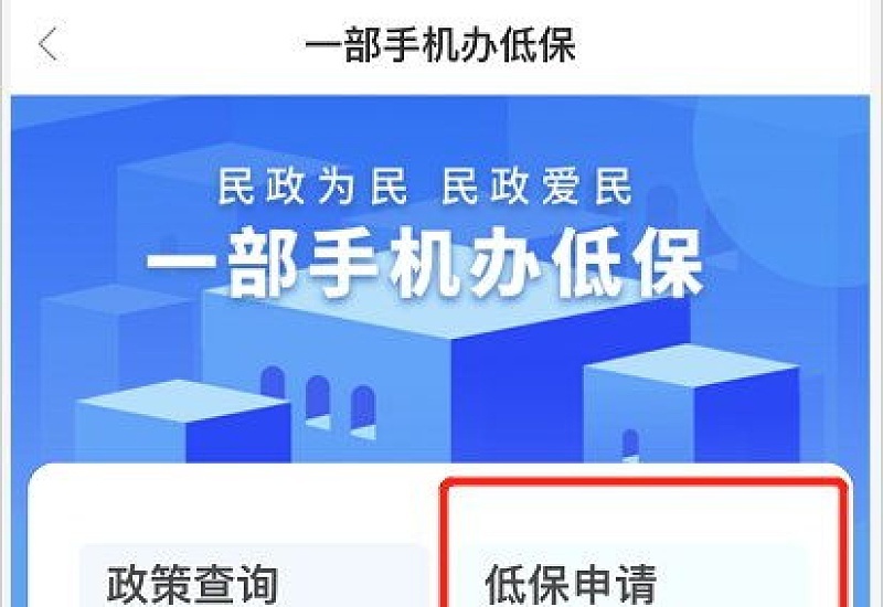 山西晋康保理赔申请入口在哪？附流程