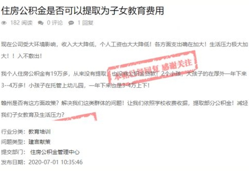 赣州公积金一年一次提取时间有要求吗？是什么时候？