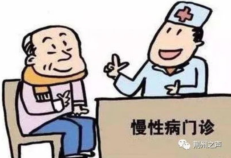 2023荆州医保接续手续有什么变化?