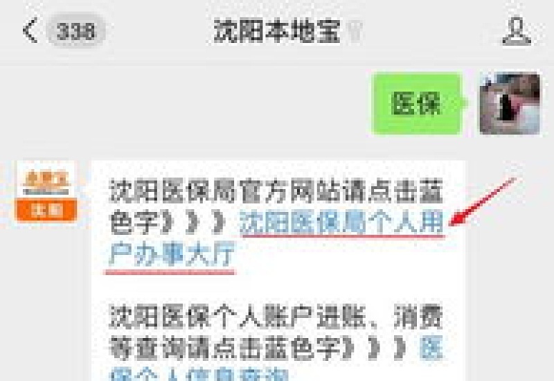 许昌门诊看病可以用医保进行报销吗？