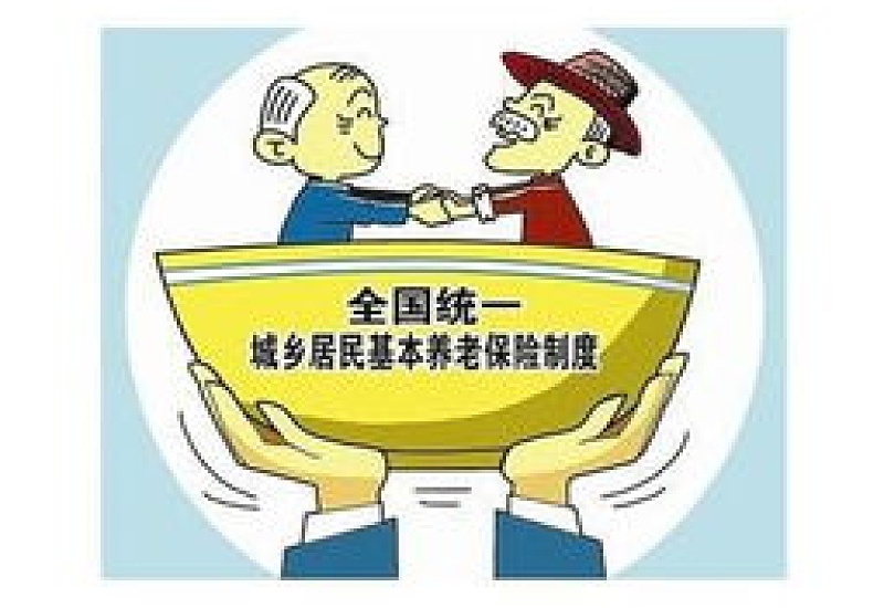 吉林市城乡居民养老保险转移接续怎么办