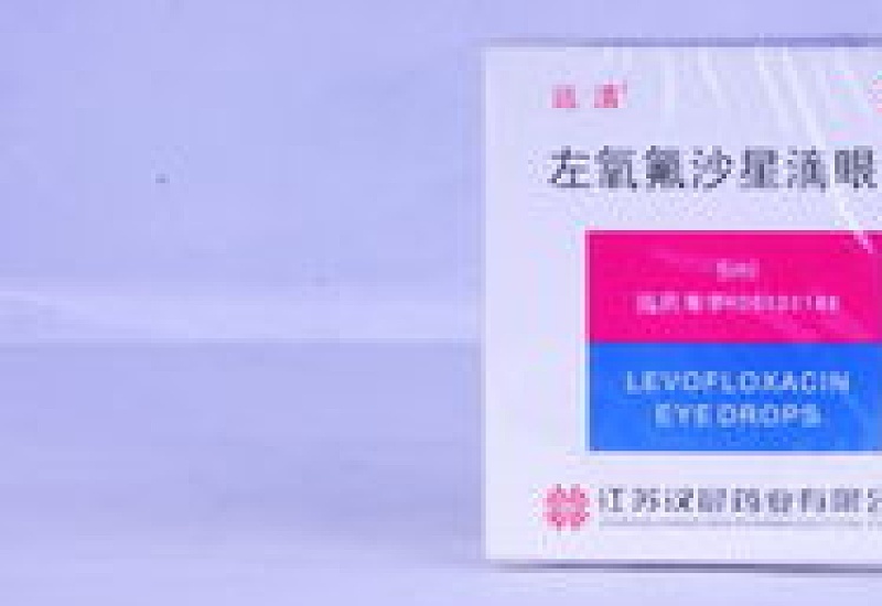 狗狗能用氧氟沙星滴眼液吗