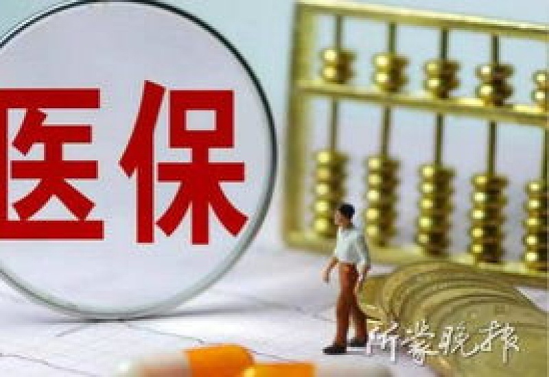 2023邯郸医保门诊慢性病病种有哪些？