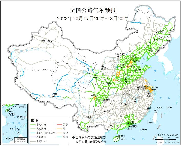 2023全国交通天气最新预报:10月18日高速路况最新实时查询