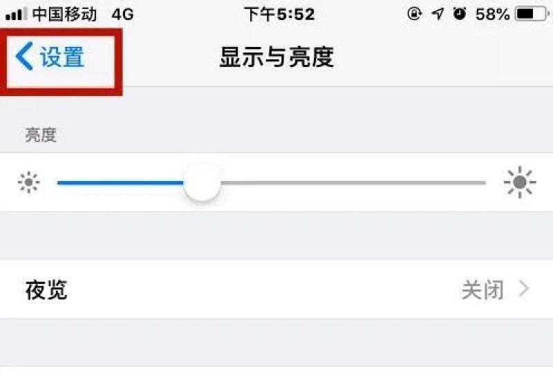 ipad怎么设置返回上一级手势