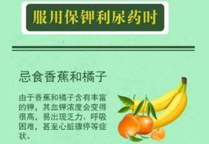 食品、药品有什么副作用 药品的注意事项有什么