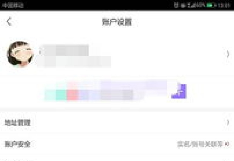 石榴直播怎么关闭 *** 信息权限 如何关闭 *** 信息权限