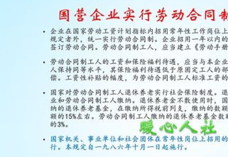 咸阳市达到退休年龄后怎么办理退休？