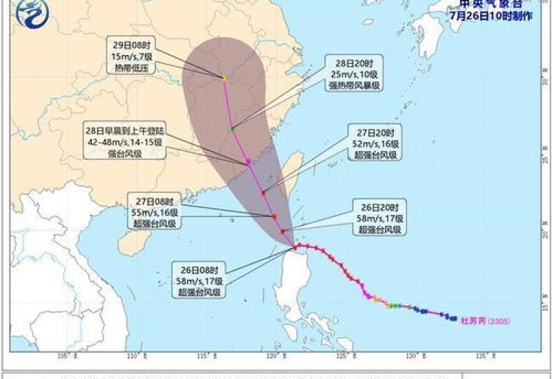 台风不同颜色预警意味着什么 台风什么颜色不用上班