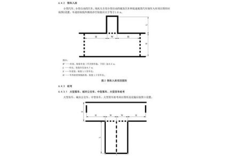 机动车考试场地要有什么设施 机动车考试场地设置要考虑什么