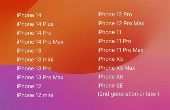ios17正式版支持机型名单：iPhone