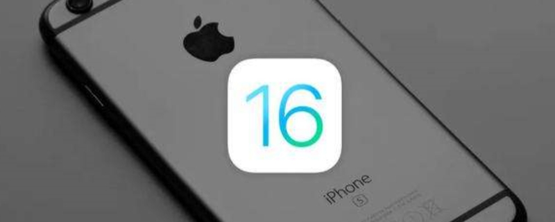 ios16更新内容