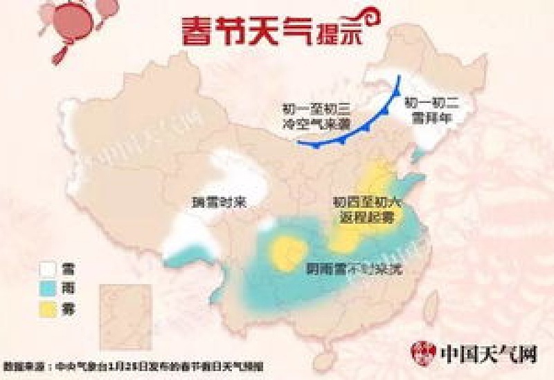 2023年武汉12月是冷是热 12月中下旬武汉天气如何