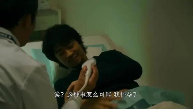 老公体验一下怀孕的感觉（男妈妈这个男人真的怀孕了）(2)