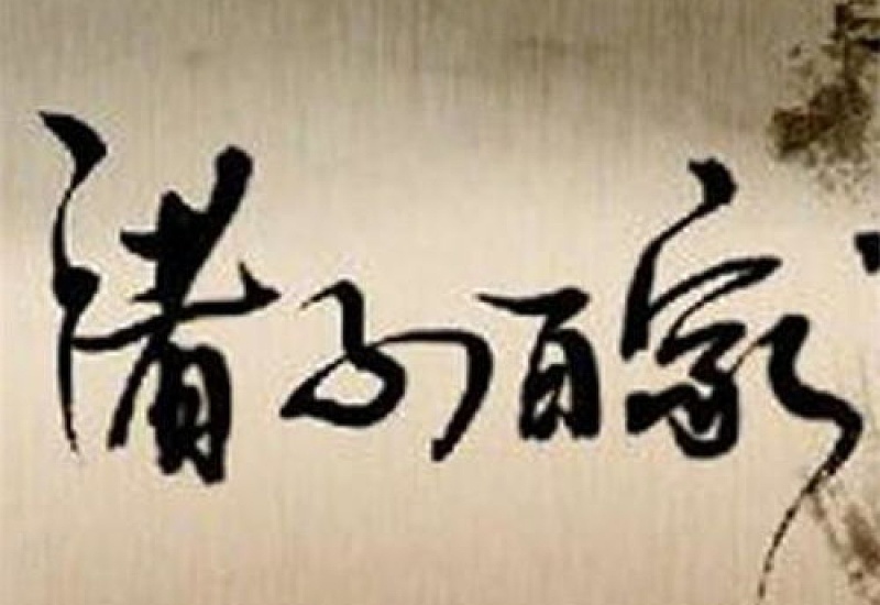 中国历史上最为遗憾的5件事情 大家赞同哪一件呢