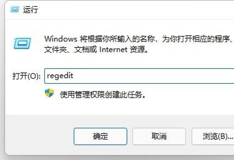 Windows11怎么退出账户登录 Win11退出账户 *** 