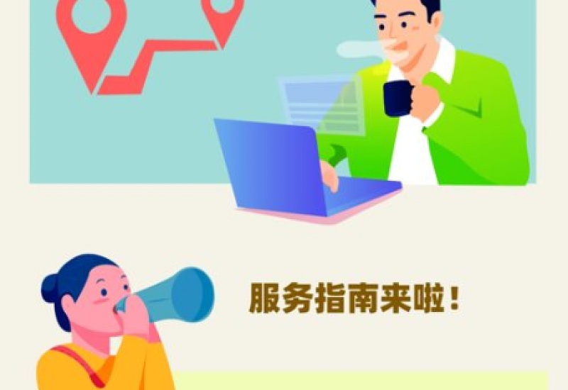 淮南市省内养老关系是否需要办理转移？