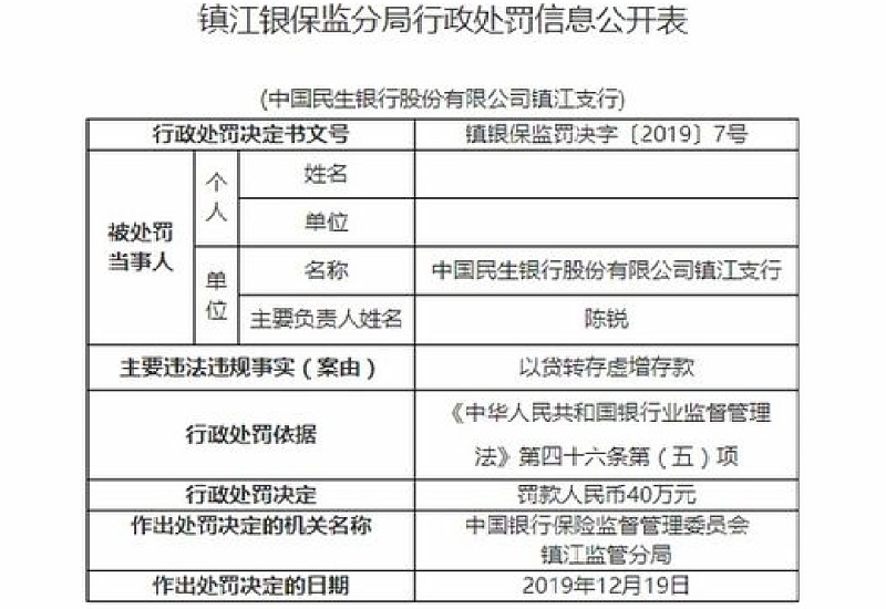 镇江长护线评估通过后还需要什么材料？