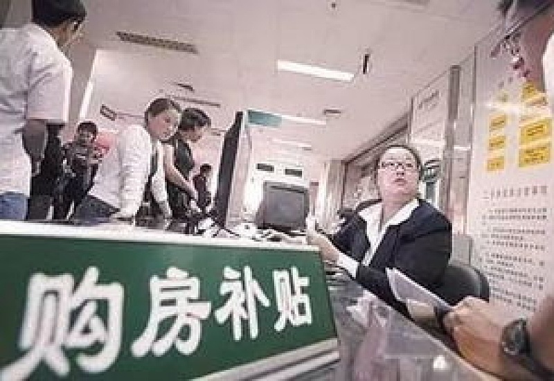 宜都市中专生(含高中、中职、技校)购房补贴