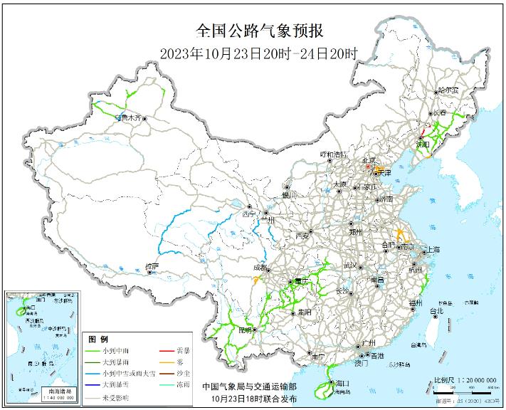 2023全国交通天气最新预报:10月24日高速路况最新实时查询