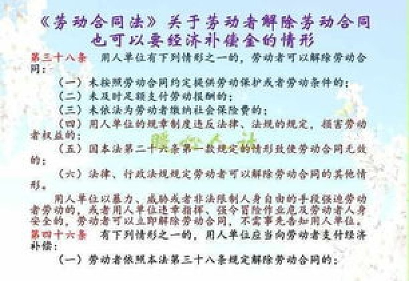 漳州自己辞职可以领取失业金吗