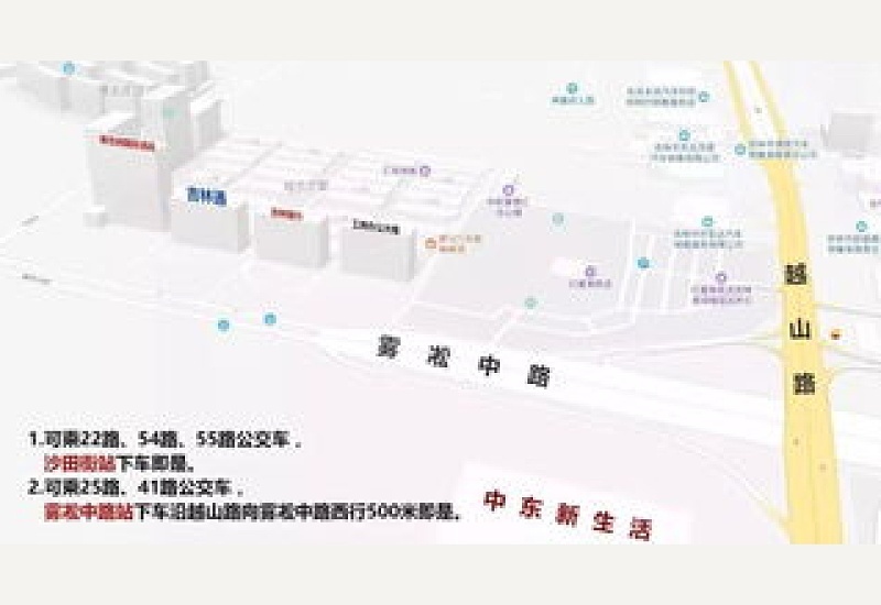 吉林市学生卡怎么办理